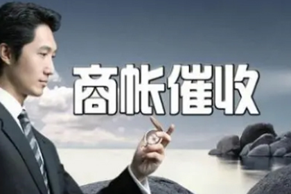 民间借贷仲裁中无效担保的处理方法